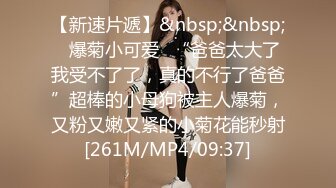 STP18237 外围小姐姐惨遭偷拍，丰乳肥臀肤白如玉，翘臀高耸视觉冲击，插入蜜穴娇喘动听