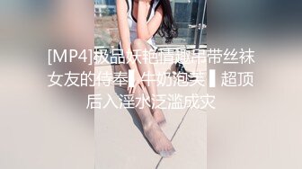 小骚逼风情万种 浪到骨子里的骚货勾引小伙一起在车上吸奶撩骚，下车后还随地滋尿施肥