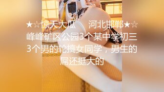 p站 极品仙女级网红【JasmineJ】极品美乳 户外露出自慰  及付费福利合集【126v】 (101)