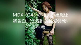 [原創錄制](sex)20240124_好吃小邪pmqj