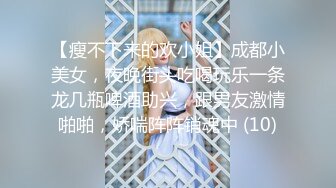 网红美少女【铃木美咲】大尺度淫乱新作