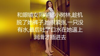 图书馆偷拍学妹嫩乳