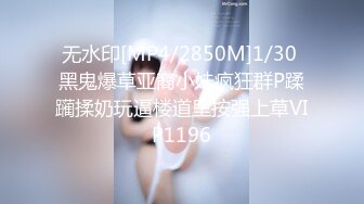 [MP4]星空传媒 XK8121 遭车祸的老公变成植物人 妻子床边挨艹中出内射蜜穴 老婆阵阵呻吟声将其唤醒