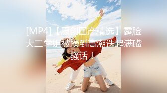 [MP4]STP25487 战斗民族俄罗斯的绝色丰满女孩迷人内衣真是超诱惑丁字裤内裤下性感屁股足交乳操穴激情爱爱 VIP2209