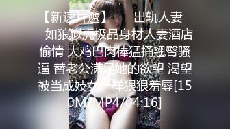 女王大人调教男奴，鸡巴上锁了手指捅菊花，舔脚高跟鞋踢档真牛，踩踏揉搓鸡巴和蛋蛋，让骚男舔着逼玩鸡巴