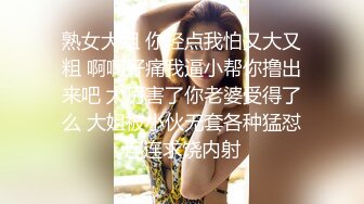 [MP4]足疗女走遍大街小巷吃快餐，包臀裙网袜风骚轻熟女，口硬衣服没脱直接操，正入猛操几下就搞射