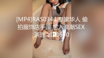 NHAV-046约炮性感老板小情妇