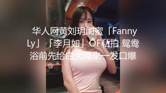 ★☆《最新震撼稀缺流出》★☆青春无敌举牌圈抖音高颜巨乳写字女神Last反差定制，揉奶紫薇毫无保留，穿衣与不穿衣的区别《最新震撼稀缺流出》青春无敌举牌圈抖音高颜巨乳写字女神Last反差定制，揉奶紫薇毫无保留，穿衣与不穿衣的区别v (4)