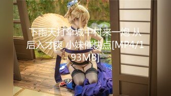 XK-8099 《元旦庆典》 女优狂欢啪