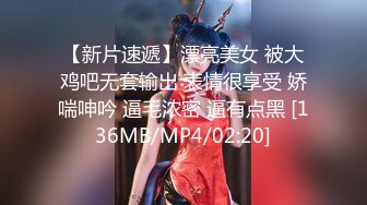 [MP4/ 552M] 超美颜值美艳女神秀人超人气女神杨晨晨车内痴汉黑丝长腿极致魅惑 女仆装性感诱人 自摸揉胸