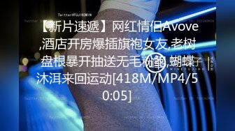 [MP4/ 987M] 丝袜高跟包臀裙大长腿女浪露脸跟纹身小哥激情啪啪，交酸奶大鸡巴好骚