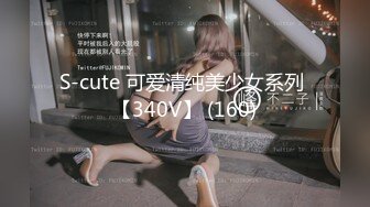 身材不錯的女技師上門啪啪