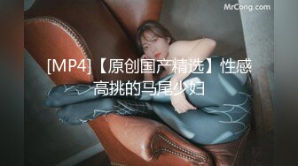 【超推荐??会尊享】麻豆传媒正统新作MD147-性感制服美女被下药 被歹徒玩弄调教 制服诱惑秦可欣 高清720P原版首发