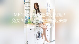 最闪亮的新星，丰乳肥臀良家妹【小老婆】莞式服务，吃鸡舔蛋舔脚啪啪，这大白兔，白虎馒头穴真好看