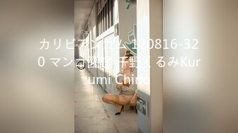 【新速片遞】 学校女厕全景偷拍多位小姐姐的各种美鲍[492M/MP4/04:36]