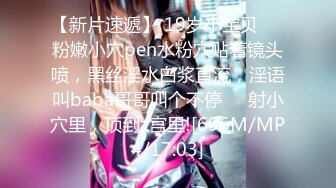 [MP4]STP27920 國產AV 蜜桃影像傳媒 PMC263 迷奸新婚大嫂把她當母狗操 艾瑪 VIP0600