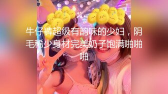 无套后入 老婆想要更多男人内射