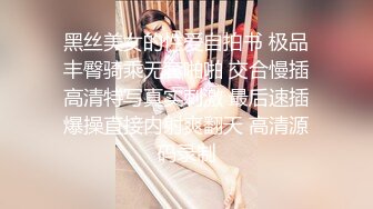 【颜值网红女神难得收费秀】C罩杯极品美乳，又大又圆，一线天馒头逼，站在椅子上掰穴，里面已经很湿，一直叫爸爸很诱人