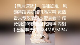 [MP4/ 610M]&nbsp;&nbsp; 快乐三人行，北京换妻圈资深单男参与，漂亮25岁人妻小少妇 老公欣赏荡妇被干喜笑颜开