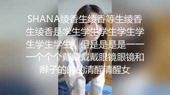 阅女无数猥琐眼镜摄影师KK哥不在工作室玩转战宾馆野模萍姐被SM搞的比较凄惨有些生气说太紧疼对白精彩