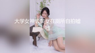 金色短发大耳环妹子，大长腿穿上开档黑丝特写口交掰穴后入猛操[MP4/356MB]