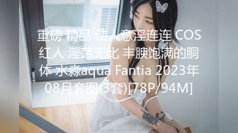 ✿风韵优雅御姐✿五星spa按摩店老板的性爱服务，身材气质超棒的御姐女神穿着工装也掩盖不住的性感，顶级反差