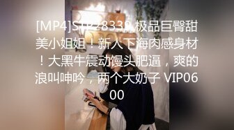 《顶流网红泄密》万人追踪网红可盐可甜百变女神babyp私拍第三弹~极品无毛一线天馒头穴紫薇啪啪纯反差婊 (13)