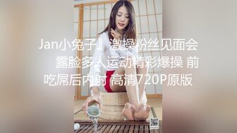 渣男冒充面试官★用各种冠冕堂皇的理由套路求职的靓妹★露奶又露鲍