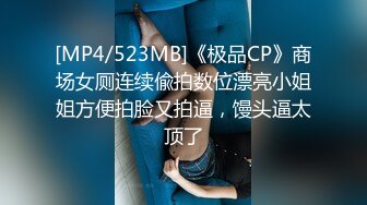 【超顶推特大神】黑椒盖饭 调教极品椰乳JK女高 捆绑跳蛋玩弄蹂躏 浓密阴毛性欲爆表 爆操女奴肉便器榨精