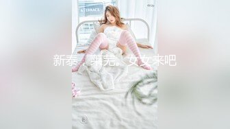 [MP4]最新极品大长腿性感包臀美少女▌可爱兔▌心型肛塞阳具速攻嫩穴 后庭刺激双倍快乐 潮吹淫汁嫩穴爆浆放声浪叫