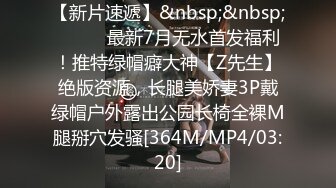 [MP4/ 578M] 劇情佳片，趁哥哥出差，探訪家嫂，吃飽喝足進哥哥婚房強上大嫂，超有韻味