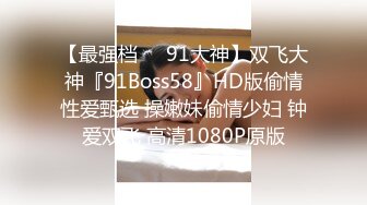 [MP4/ 602M] 探花金小胖酒店钟点炮房 啪啪零零后高中兼职美眉一边被草一边专心玩手机