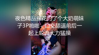 麻豆传媒 rs-043 巨棒硬上人妖小姐姐-黄梦梦