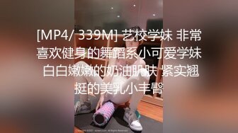 [MP4/ 728M] 今日推荐长相文静长腿美臀新人妹子激情啪啪，连体白色网袜上位骑乘抱着圆润大屁股