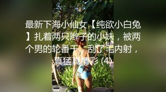 ★☆福利分享☆★公交车站抄底不穿内裤的超短裙美女真心让人按捺不住啊