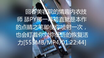 ⚫️⚫️【11月新品】国产顶级淫啪组织【公鸡俱乐部】长视频系列，泰式水床-苏畅