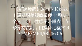 ❤️优雅气质尤物❤️酒吧DJ女神为了方便金主爸爸操 性感优雅旗袍真空约炮，端庄优雅的外表与淫荡的样子超级反差！