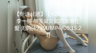 #国产精品 #捆绑 托奴所之良家女的绳与性 丽姬之欢 第5集