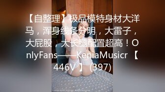 91KCM-114 宋东琳 漂亮女房东对说唱小子的诱惑 91制片厂