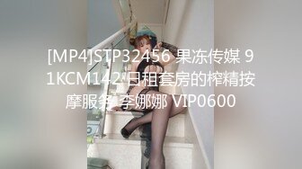 Onlyfans 極品網紅小姐姐 橋本香菜 癡女姐姐的榨汁約會