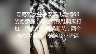 推荐~极品学妹~好性感啊【听者貌貌】刮毛黑牛跳蛋~超级骚~身材棒，喷血撸管必看 (3)