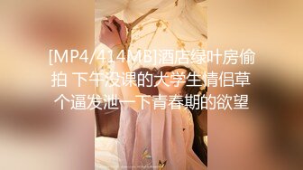 [MP4]妙龄性感白虎穴美少女▌锅锅酱 ▌鬼灭之刃-弥豆子的嫩穴 光溜湿嫩白虎榨汁肉棒 性感诱人蜜乳