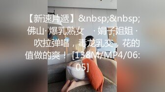 财经大学女生后入流出