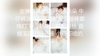 #清纯小师妹 2