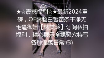 《硬核?精品★会所?首发》推特NTR绿帽极品身材长腿人妻反差婊【岸芷汀兰】私拍淫乱生活线下约粉丝男单玩得就是刺激309P 9V