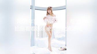 星国冠希哥-与女友Abymonsta系列3