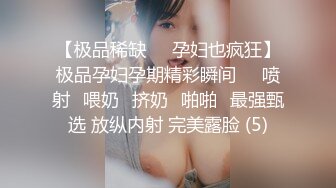 网红女神白丝美腿多毛骚穴，掰开骚穴看洞，白嫩奶子疯狂揉捏，妹妹好骚