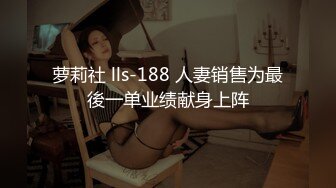 蜜桃影像传媒 PMC284 為了梦想把老婆给兄弟操 唐茜