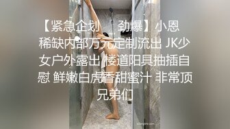 推特新人萝莉福利姬【可可yyds】颜值身材都是极品萝莉属性拉满