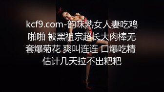 性感女神楊晨晨 淺色輕紗上衣搭配黑內衣絲襪 完美絕倫的身段半遮半掩[69P/672M]